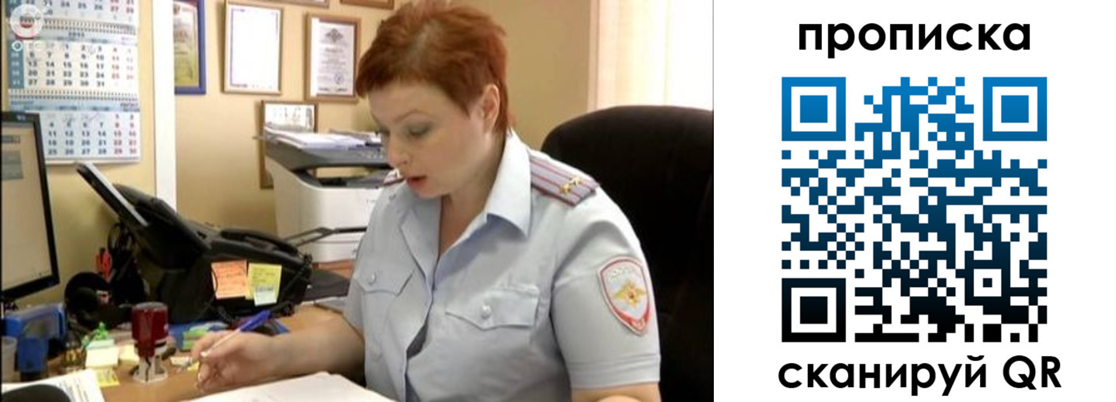 миграционный учет в Новомичуринске